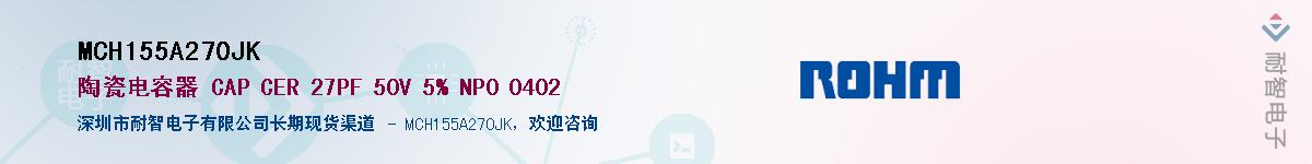 MCH155A270JK��Ӧ��-���ǵ���