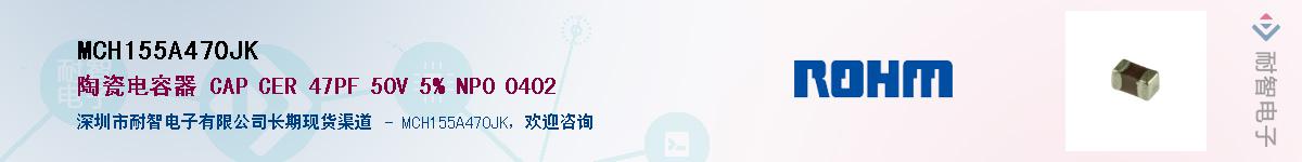 MCH155A470JK��Ӧ��-���ǵ���