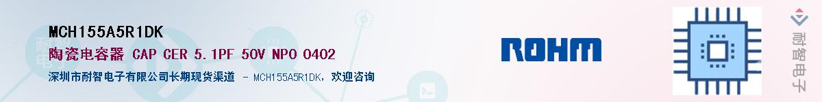 MCH155A5R1DK��Ӧ��-���ǵ���