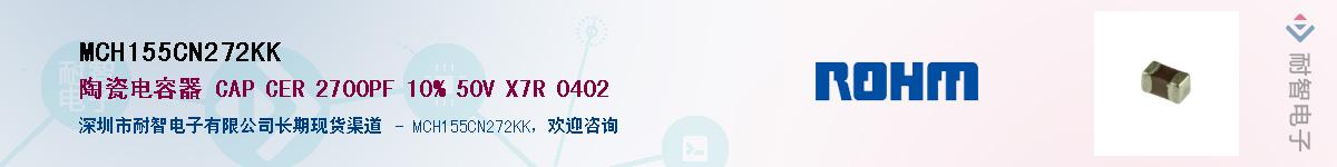 MCH155CN272KK��Ӧ��-���ǵ���