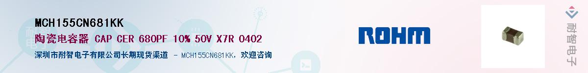 MCH155CN681KK��Ӧ��-���ǵ���