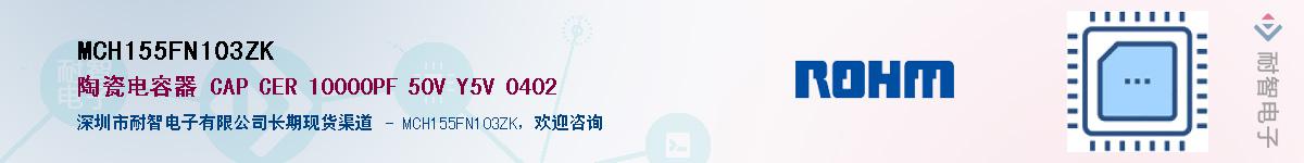 MCH155FN103ZK��Ӧ��-���ǵ���