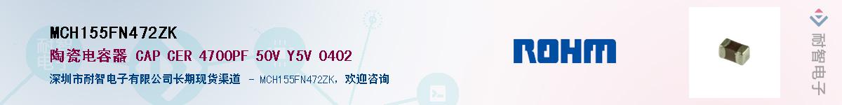 MCH155FN472ZK��Ӧ��-���ǵ���