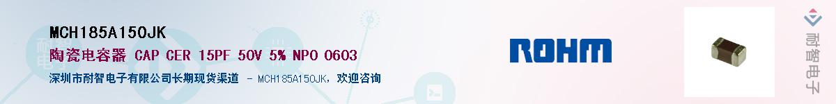 MCH185A150JK��Ӧ��-���ǵ���