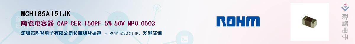 MCH185A151JK��Ӧ��-���ǵ���