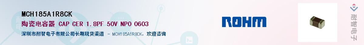 MCH185A1R8CK��Ӧ��-���ǵ���