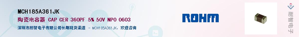 MCH185A361JK��Ӧ��-���ǵ���