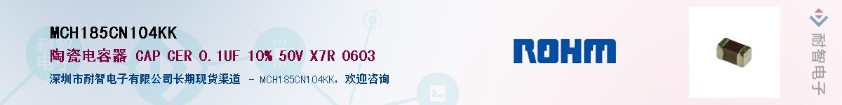 MCH185CN104KK��Ӧ��-���ǵ���