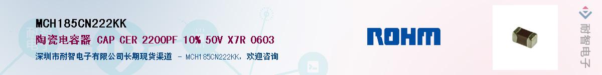 MCH185CN222KK��Ӧ��-���ǵ���