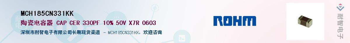 MCH185CN331KKӦ-ǵ