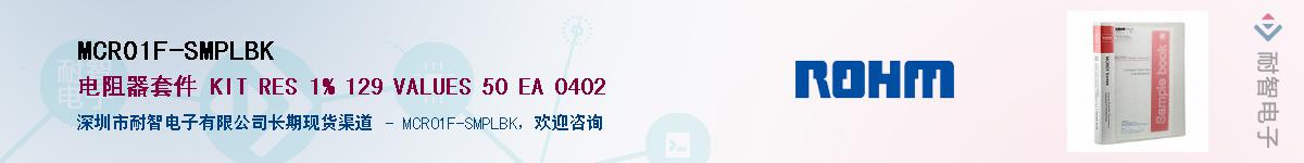 MCR01F-SMPLBK��Ӧ��-���ǵ���