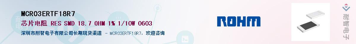 MCR03ERTF18R7Ӧ-ǵ