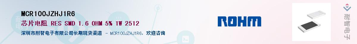 MCR100JZHJ1R6��Ӧ��-���ǵ���