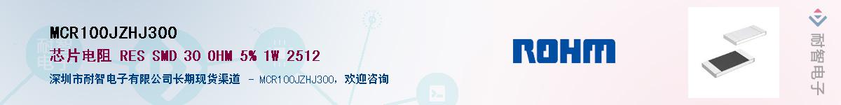 MCR100JZHJ300��Ӧ��-���ǵ���