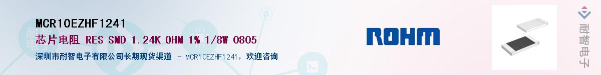 MCR10EZHF1241��Ӧ��-���ǵ���