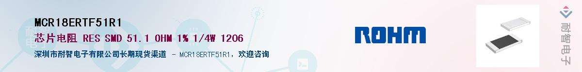 MCR18ERTF51R1��Ӧ��-���ǵ���