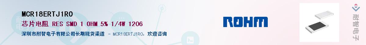 MCR18ERTJ1R0��Ӧ��-���ǵ���