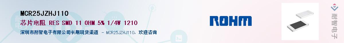 MCR25JZHJ110��Ӧ��-���ǵ���