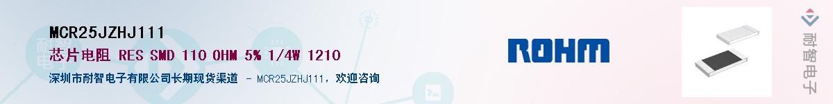MCR25JZHJ111��Ӧ��-���ǵ���