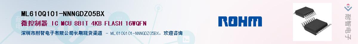 ML610Q101-NNNGDZ05BX��Ӧ��-���ǵ���