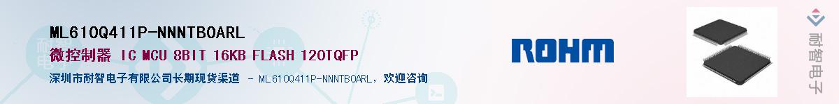 ML610Q411P-NNNTB0ARL��Ӧ��-���ǵ���