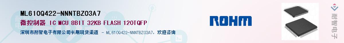 ML610Q422-NNNTBZ03A7Ӧ-ǵ