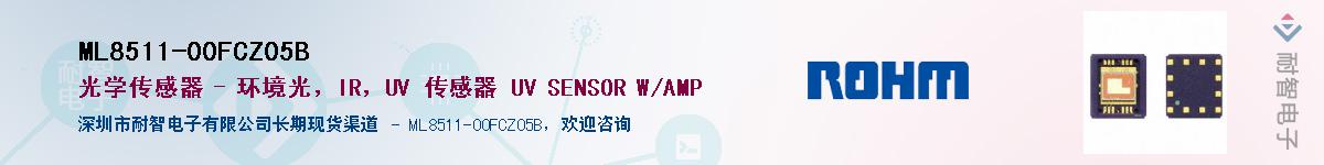 ML8511-00FCZ05B��Ӧ��-���ǵ���