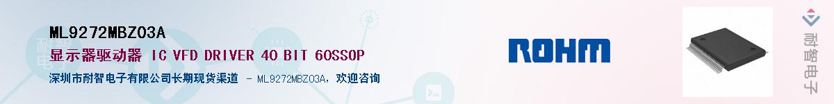 ML9272MBZ03A��Ӧ��-���ǵ���