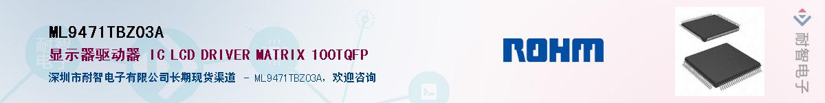 ML9471TBZ03A��Ӧ��-���ǵ���