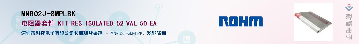 MNR02J-SMPLBK��Ӧ��-���ǵ���