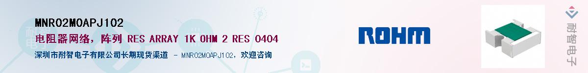 MNR02M0APJ102��Ӧ��-���ǵ���
