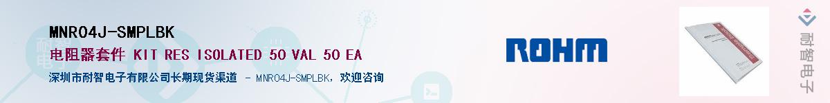 MNR04J-SMPLBK��Ӧ��-���ǵ���