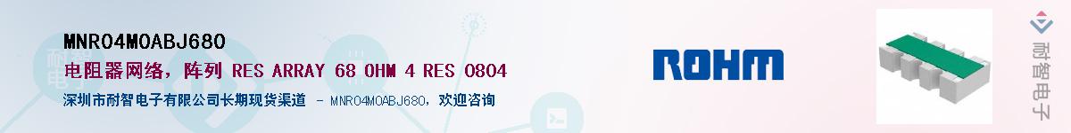 MNR04M0ABJ680��Ӧ��-���ǵ���