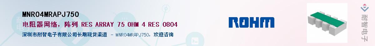 MNR04MRAPJ750��Ӧ��-���ǵ���