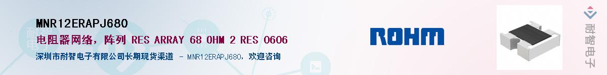 MNR12ERAPJ680��Ӧ��-���ǵ���