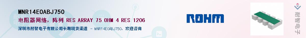 MNR14E0ABJ750��Ӧ��-���ǵ���