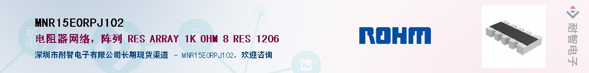 MNR15E0RPJ102��Ӧ��-���ǵ���