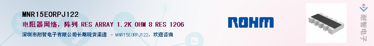 MNR15E0RPJ122��Ӧ��-���ǵ���