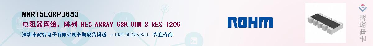 MNR15E0RPJ683��Ӧ��-���ǵ���