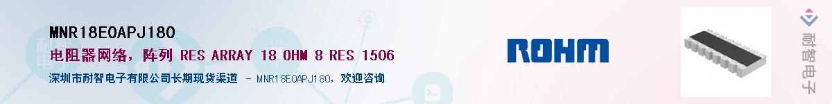MNR18E0APJ180��Ӧ��-���ǵ���