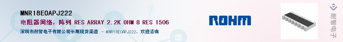 MNR18E0APJ222��Ӧ��-���ǵ���