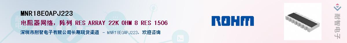 MNR18E0APJ223��Ӧ��-���ǵ���
