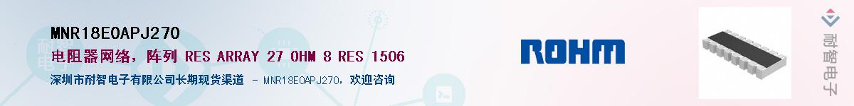 MNR18E0APJ270��Ӧ��-���ǵ���
