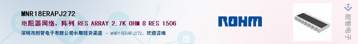 MNR18ERAPJ272��Ӧ��-���ǵ���