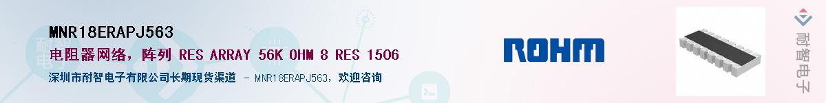 MNR18ERAPJ563��Ӧ��-���ǵ���