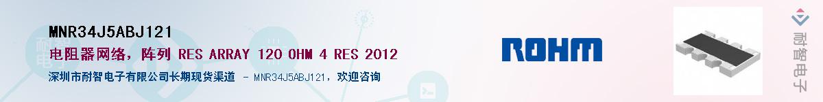 MNR34J5ABJ121Ӧ-ǵ