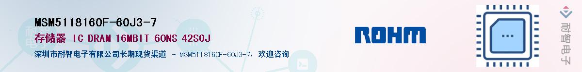 MSM5118160F-60J3-7��Ӧ��-���ǵ���