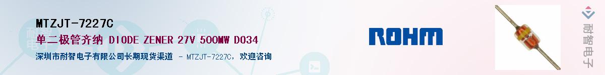 MTZJT-7227C��Ӧ��-���ǵ���