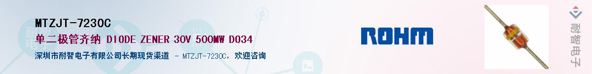 MTZJT-7230C��Ӧ��-���ǵ���