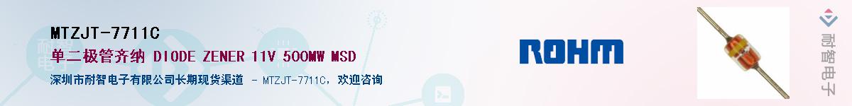 MTZJT-7711C��Ӧ��-���ǵ���